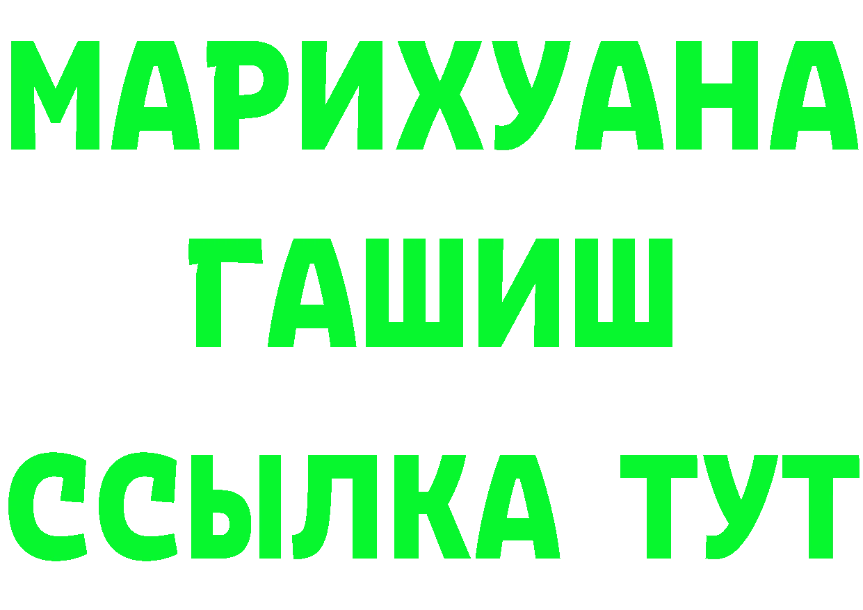 Alpha-PVP СК ссылки площадка omg Вятские Поляны