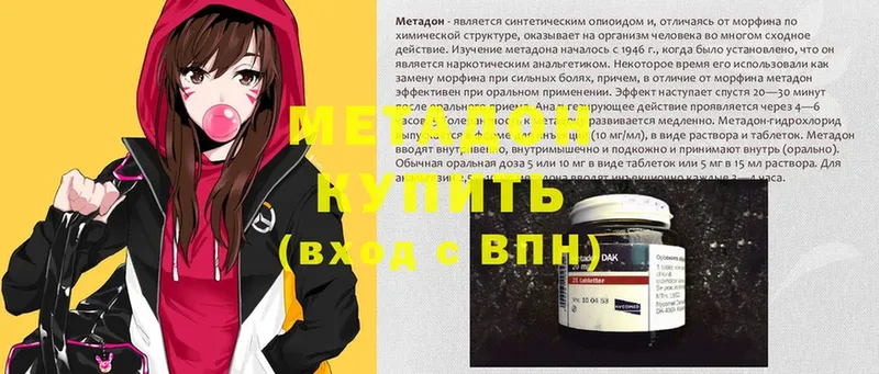 МЕТАДОН мёд  Вятские Поляны 